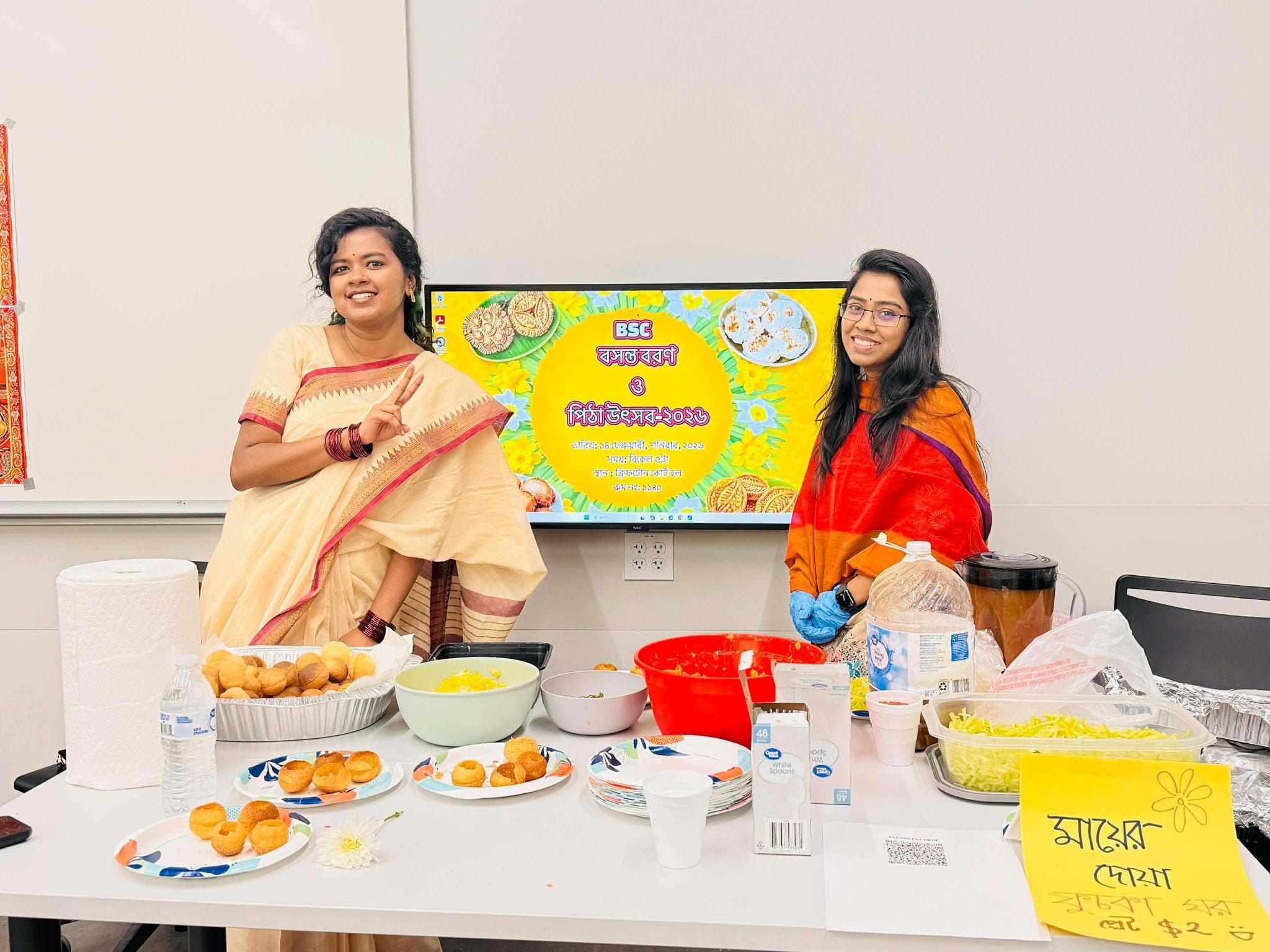 Bangladeshi Students Community event highlight